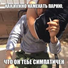 Резултат с изображение за „шутки“