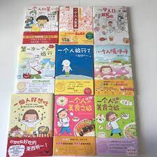 中文版繁體字簡體字高木直子一個人漫畫, 興趣及遊戲, 書本& 文具, 漫畫- Carousell