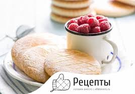 Examples and translations in context. Vkusnyj I Rassypchatyj Molochnyj Korzhik Kak V Detstve Recept Po Gostu Sssr S Foto