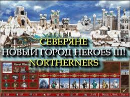 герои меча и магии 3 моды на новые города Zasnezhennyj Zamok Severyan Dlya Geroev 3 Heroes Iii Northerners Town Youtube