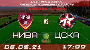 Той носи червения екип между 1964 и 1977 година, като записва 329 мача и 24 гола. Niva Buzova Cska Kiyiv 1 16 Finalu Kubka Kiyevo Svyatoshinskogo Rajonu Ksrff Youtube