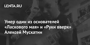 — «убийца») — американская метал группа. 9mwku Ndtmqcym