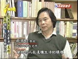 台灣演義 大高雄400年歷史 04 wmv youtube youtube mens tops men