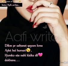 Ashrafi Life Lesson Quotes Girly Quotes Queen Quotes
