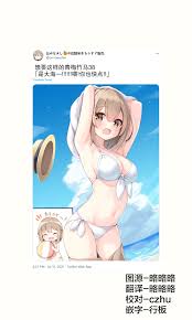 Konna Osananajimi ga Ite hoshii | 想要这样的青梅竹马- Hentai.name