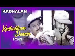 Kadhalikum Pennin Video Song Kadhalan Movie Songs Prabhudeva Nagma Spb Ar Rahman Youtube Songs Movie Songs Video