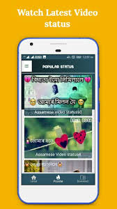 We did not find results for: Assamese Video Status For Android Apk Download