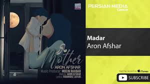 সব সময় মনে রাখবেন আল্লাহর সিদ্ধান্ত আপনার ইচ্ছার চেও উত্তম. Skachat Besplatno Pesnyu Aron Afsar Modar V Mp3 I Bez Registracii Mp3hq