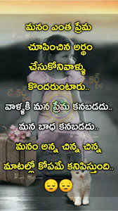 Pin By Krishna Prasad On B Arts Qots Com Own Life Lesson Quotes Lesson Quotes Love Breakup Quotes