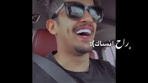 فيصل اليامي عندي احساس راح انساك حالات واتس اب حب ستوريات انستا بدون حقوق فيصل اليامي يغني Youtube