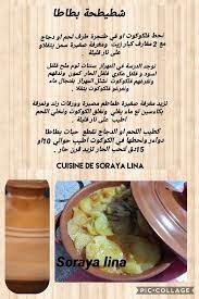 pin on cuisine de soraya lina