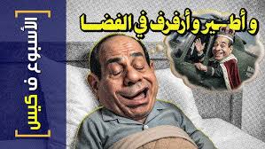 32-Information Security (Lecture 32) By Eng-Emad Adel Eskander