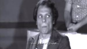 عادل إمام وسعيد عبدالغني ومحمود الجندي وانتهت جلستهم في الثالثة صباحًا، وذهب كل منهم إلى منزله. Ù†ØªÙÙ„ÙŠÙƒØ³ ÙŠÙ†Ù‚Ù„ Ø§Ù„Ù…Ø³Ø±Ø­ÙŠØ§Øª Ø§Ù„Ù…ØµØ±ÙŠØ© Ø§Ù„Ù‚Ø¯ÙŠÙ…Ø© Ù„Ù„Ø¹Ø±Ø¨ÙŠØ© Ø§Ù„ÙØµØ­Ù‰ Ø§Ù„Ø¶Ø­Ùƒ Ù…Ø¶Ø§Ø¹ÙØ§