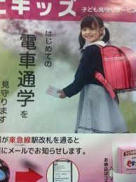 橋本環奈の卒アル画像が流出 整形akbメンバーとの差が凄すぎるｗｗｗ 幼少期 小学校 中学校時代の写真あり newsまとめもりー 2chまとめブログ 卒アル 橋本環奈 中学校