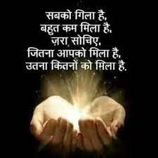 Pin On Mohan Das 40 sad status for whatsapp in hindi 2 lines short hindi status. pin on mohan das