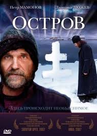фильм тренер картер смотреть онлайн бесплатно в хорошем качестве Ostrov Smotret Onlajn Besplatno Film V Horoshem Kachestve