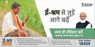What chocolate candy starts with the letter. E Shram Portal Online Registration Govt Scheme Web
