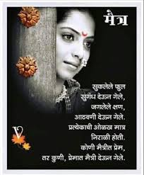 म त र Mother Poems Short Poem On Mother Memories Quotes