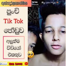 Stefan Leon තම පෙම්වතිය සමග කල අලුත්ම...