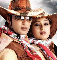 Pin By Santanudehury On Ollywood Movie Cowboy Hats Cowboy Hats