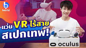 oculus quest 2 ราคา walkthrough