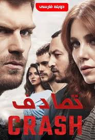 دانلود_سریال_ترکی دانلود_سریال_ترکی_سیب_ممنوعه_قسمت_316_دوبله_فارسی قسمت 977 انیمه وان پیس زیرنویس چسبیده. Ø¯Ø§Ù†Ù„ÙˆØ¯ Ø³Ø±ÛŒØ§Ù„ ØªØ±Ú©ÛŒ ØªØµØ§Ø¯Ù Crash 2018 Ú©Ø±Ø§Ø´ Ø¨Ø§ Ø¯ÙˆØ¨Ù„Ù‡ ÙØ§Ø±Ø³ÛŒ Ù‚Ø³Ù…Øª 1 ØªØ§ 48 Ø§ÙˆÙ„ ØªØ§ Ø¢Ø®Ø±