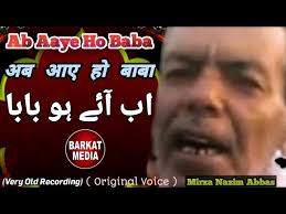 Sankhni Classical Noha