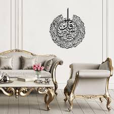 Large Metal Surah An Nas Islamic Wall Art Quran Modern Etsy Home Decor Islamic Wall Art Islamic Wall Decor