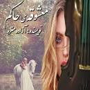 نتیجه تصویری برای دانلود رمان قدرت پنهان جلد دوم خون اشام تنها