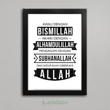 Pengertian kalimat bismillah atau basmalah. Jual Hiasan Dinding Poster Quotes Islami Wall Decor Awali Dengan Bismillah Di Lapak Cutekiddos Bukalapak