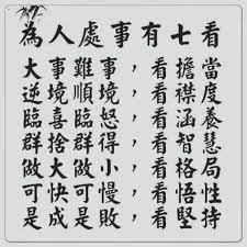 pin by jasmine lee on 智慧语录in 2021 life art zen life