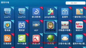 Mar 06, 2018 · 我想把家裡第四台停了改用這類機上盒，爬文後很多人推安博盒子。昨晚同事陪我去光華問，問了幾家店每家說的都不太一樣，有店家說買安博盒子倒不如買小米盒子，價格只要一半功能完全一樣，只要事後裝了一樣的app，功能就完全相同，還是大廠出的產品，品質更有保障，也有店家說安博盒子. å®‰åšç›'å­5 å®‰åšç§'æŠ€é›»è¦–ç›'å­ubox4 Fpgab