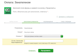 Kak Perevesti Dengi V Tyurmu Yuridicheskaya Konsultaciya