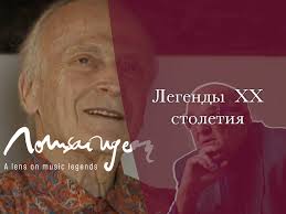 Glenn Gould, Hereafter by Bruno Monsaingeon