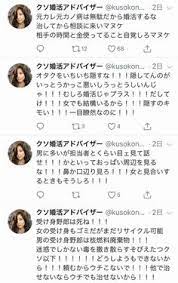 面白いし ド正論 笑 オブラートなくツッコミ続ける婚活アドバイザーがキレッキレだった corobuzz 婚活 オブラート ツッコミ