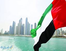 كيف تصنعين كعك العيد على الطريقة الفرعونية؟ الأوقاف تعلن موعد صلاة عيد الفطر السعيد. Ù…ÙˆØ¹Ø¯ ØµÙ„Ø§Ø© Ø¹ÙŠØ¯ Ø§Ù„ÙØ·Ø± 2021 ÙÙŠ Ø§Ù„Ø§Ù…Ø§Ø±Ø§Øª Ù…ØªÙ‰ ØªÙˆÙ‚ÙŠØª ØµÙ„Ø§Ø© Ø§Ù„Ø¹ÙŠØ¯ Ø§Ù„ÙØ·Ø± ÙÙŠ Ø¯Ø¨ÙŠ ÙˆØ§Ø¨Ùˆ Ø¸Ø¨ÙŠ Ù…ÙˆÙ‚Ø¹ ÙÙƒØ±Ø©