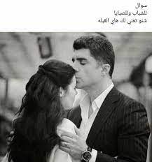 We did not find results for: ØµÙˆØ± Ø¨ÙˆØ³ ØµÙˆØ± Ø³Ø­Ø± Ù‚Ø¨Ù„Ø© Ø§Ù„Ø¬Ø¨ÙŠÙ† Ø§Ù„Ø­Ø¨ÙŠØ¨ Ù„Ù„Ø­Ø¨ÙŠØ¨