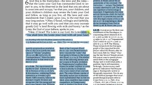 Designed and copyrighted by traditions, the plate is made of solid glass, 1/2 thick. Learn The Shema Prayer In Hebrew Transliteration English Version Youtube