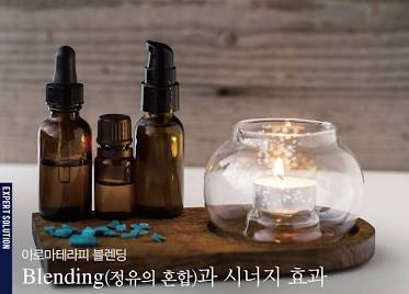 에센셜 오일과 브렌등 오일이 놓여있는 모습