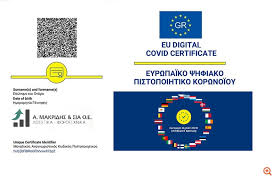 Πιστοποιητικό, όπως ορίζεται στο μέρος 1 του. Anoi3e H Platforma Gia Thn Ekdosh Toy Pshfiakoy Pistopoihtikoy Emboliasmoy A Makridhs Kai Sia O E