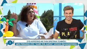 Ο χάρης ρώμας σε μια αποκλειστική συνέντευξη ανοίγει την καρδιά του στην κατερίνα καινούργιου και αποκαλύπτει σπουδαία γεγονότα που διαδραματίζονται πίσω και μπροστά από τις κάμερες της πολυαγαπημένης σειράς του καφέ της χαράς, μεταξύ άλλων. To Kafe Ths Xaras Celebrities Eidhseis Yupiii Gr