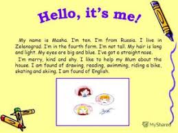 About Myself O Sebe Sekrety Anglijskogo Yazyka