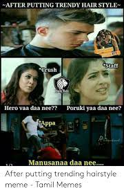 Check spelling or type a new query. Funny Haircut Memes In Tamil Hairstyles Ideasrific