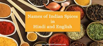 Laung laachi lyrics translation in english and hindi (हिंदी ) sung by mannat noor featuring ammy virk, neeru bajwa. List Names Of Indian Spices In Hindi And English Eenglishgrammar Com
