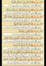 Bir kimse ümmetime, ya bir sünnet ifası. 40 Hadith Apps On Google Play
