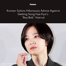 If you want Song Hye Kyo's short hair, you have to first look like Song Hye  Kyo." LOL! Read more about #SongHyeKyo's "boy bob" haircut here:  https://bit.ly/4aDhY4m