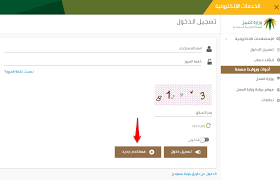 Https Www My Gov Sa Downloads Manuals Dcd337a3 537c 4edf Afe5 B6cbe415febc Pdf