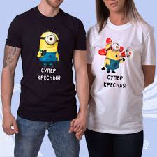 Есть товары в киеве и украине. Parnye Futbolki Super Krestnyj I Krestnaya Kupit Nedorogo Cena Foto Razmery Otzyvy Dnepr Ukraina Fishka Dnepr Com