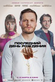 Image result for 5530939534 tochka-opory