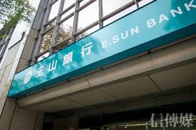 華僑永亨銀行 新加坡 馬來西亞 中國 (english) 中國 (中文). ä¸­åœ‹äººè‡‰è¾¨è­˜atmé ˜å…ˆå°ç£ æ¥­è€… æ ¹æœ¬æ²'è¢«å®˜æ–¹æ ¸å‡†ä¸Šè·¯ ä¿¡å‚³åª'